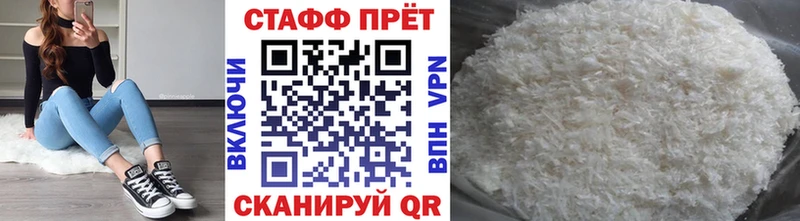 Купить наркотики цена Череповец Героин  АМФ  Гашиш  Бошки Шишки  МЕФ  Alpha PVP 
