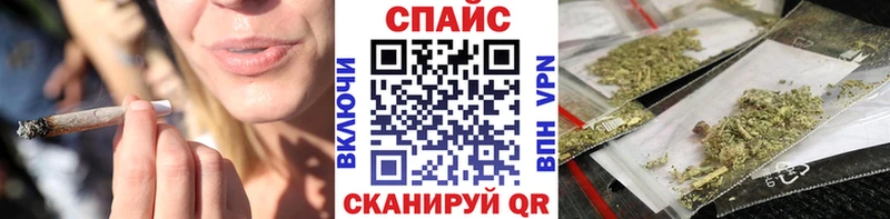 БУТИРАТ бутик  Череповец 
