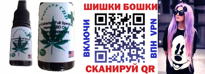 гидра вход  Череповец  Еда ТГК конопля  закладка 