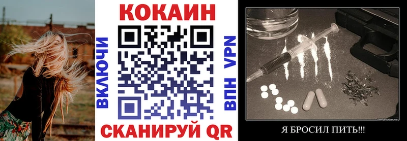 Cocaine Эквадор Череповец