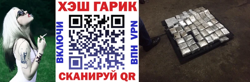 ГАШИШ индика сатива  OMG как войти  Череповец 