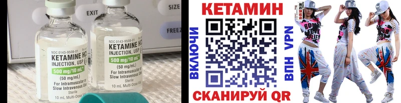 купить закладку  Череповец  Кетамин VHQ 