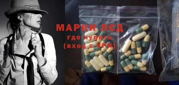 мдпв Бронницы