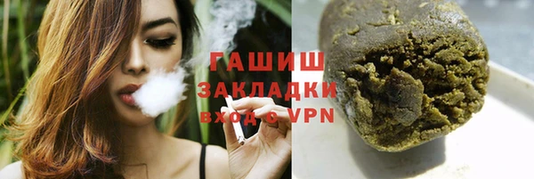 скорость Бугульма