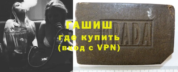 ПСИЛОЦИБИНОВЫЕ ГРИБЫ Нефтекумск