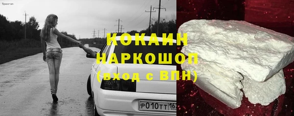 мдпв Бронницы