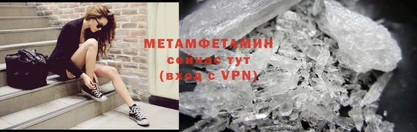 скорость Бугульма