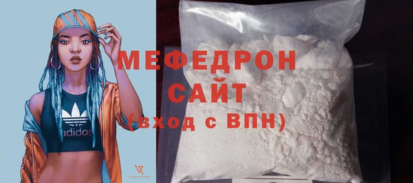 кокаин VHQ Бородино