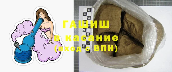 скорость Бугульма