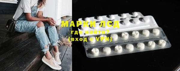 мдпв Бронницы