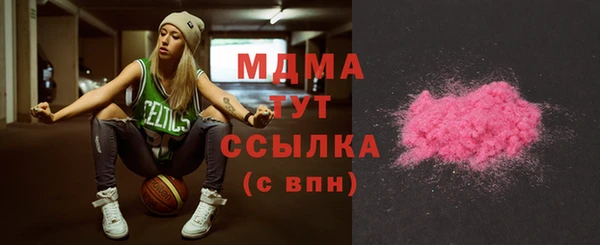 кокаин VHQ Бородино