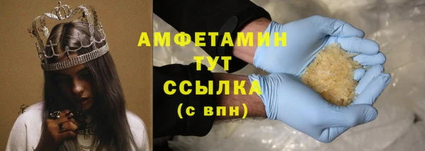 кокаин VHQ Бородино