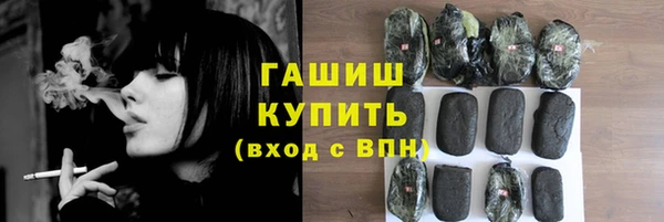 кокаин VHQ Бородино