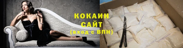 кокаин VHQ Бородино