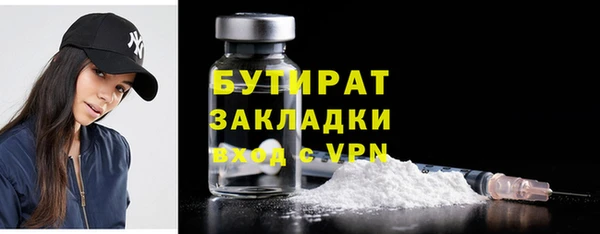 мдпв Бронницы
