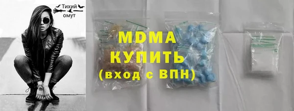 кокаин VHQ Бородино