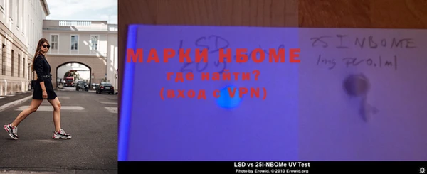 мдпв Бронницы