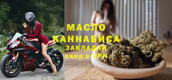 скорость Бугульма