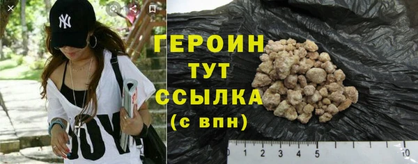 кокаин VHQ Бородино