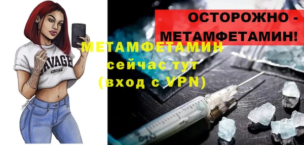 мдпв Бронницы