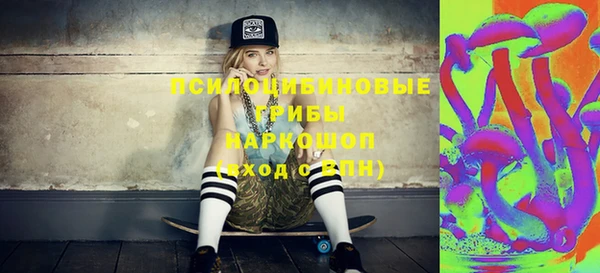 кокаин VHQ Бородино