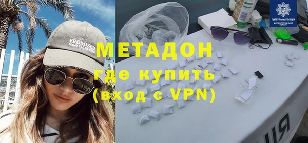 кокаин VHQ Бородино