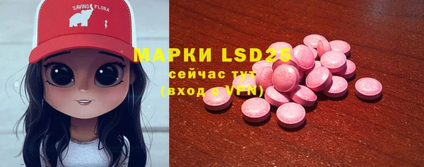 скорость Бугульма