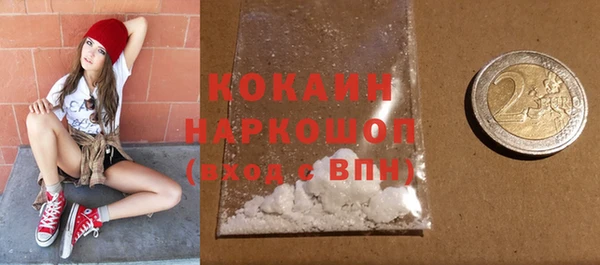 скорость Бугульма