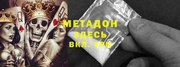 скорость Бугульма