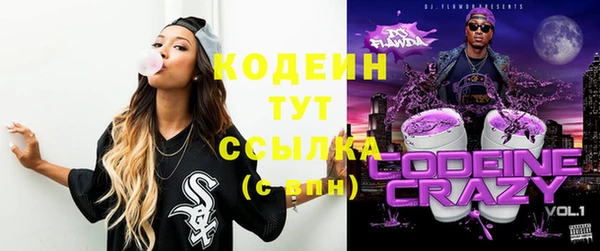 кокаин VHQ Бородино