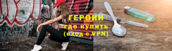 кокаин VHQ Бородино