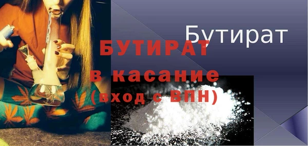 кокаин VHQ Бородино