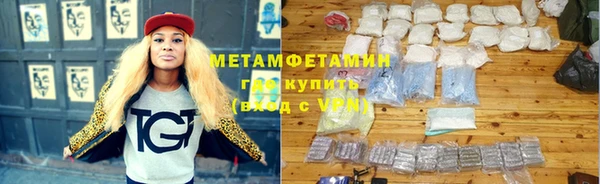 кокаин VHQ Бородино