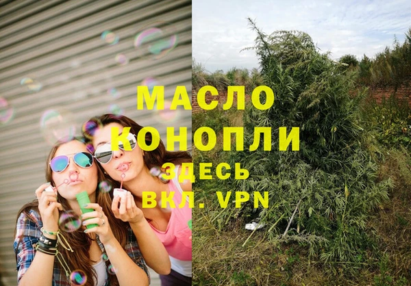 скорость Бугульма