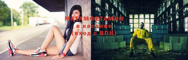 кокаин VHQ Бородино