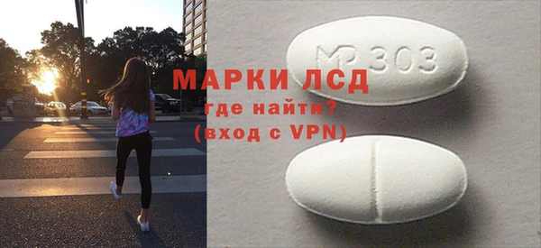 кокаин VHQ Бородино