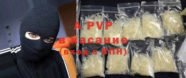 скорость Бугульма