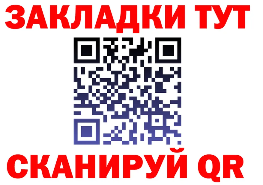 АМФ Розовый ссылки площадка OMG Череповец