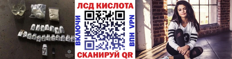Лсд 25 экстази ecstasy  Череповец 