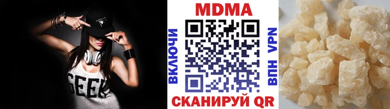 МДМА кристаллы  Череповец 