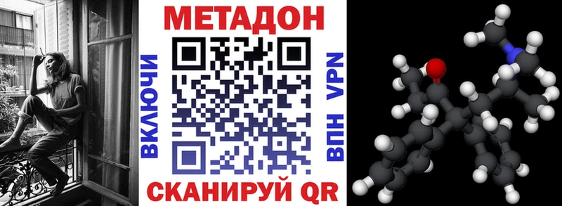 как найти закладки  Череповец  hydra ССЫЛКА  Метадон methadone 