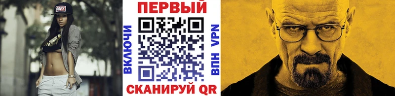 Первитин пудра  сколько стоит  Череповец 