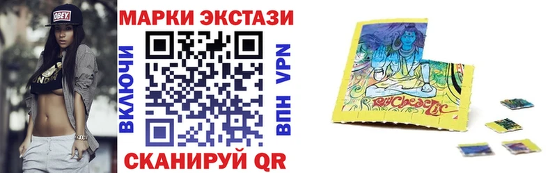 купить наркотик  Череповец  Наркотические марки 1500мкг 