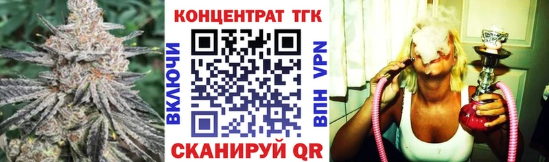 ТГК вейп  где можно купить наркотик  Череповец 